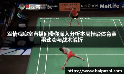 九游体育官网