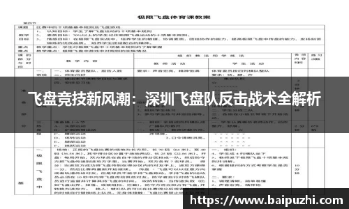 九游体育