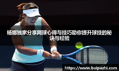 九游体育官网入口