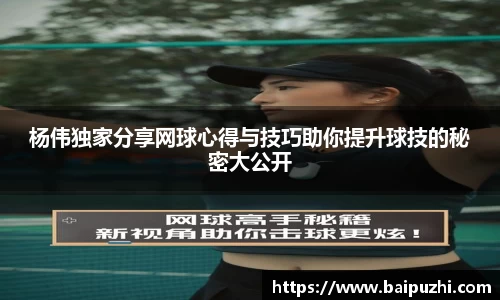 九游体育