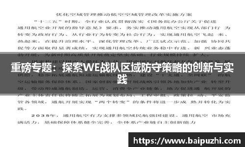 九游体育登录入口