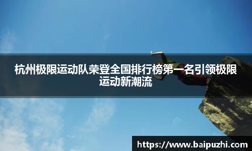 九游体育登录入口