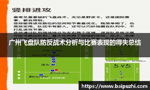 九游体育官网