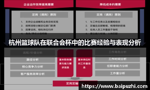 九游体育官网