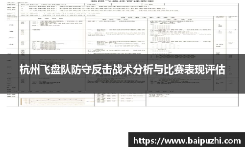 九游体育