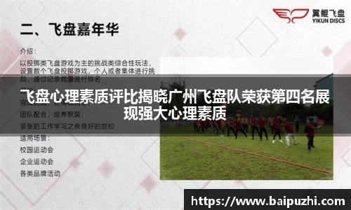 九游体育登录入口