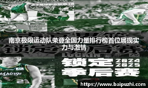 九游体育官网入口