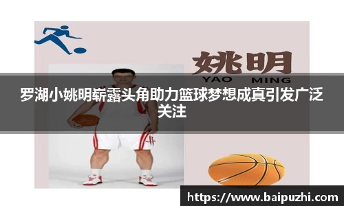 九游体育官网