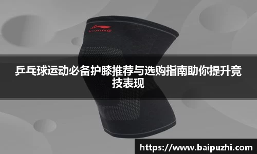 九游体育登录入口