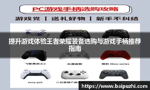 九游体育官网入口