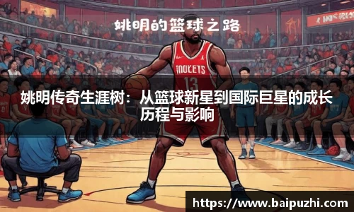 九游体育