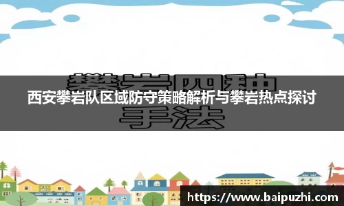 九游体育