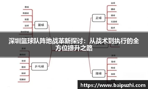 九游体育