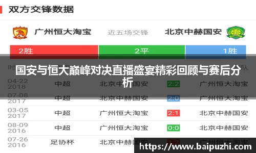 九游体育官网