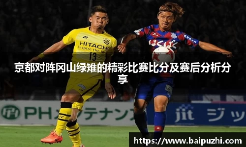 九游体育官网