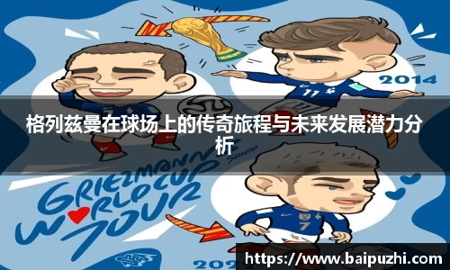 九游体育官网入口