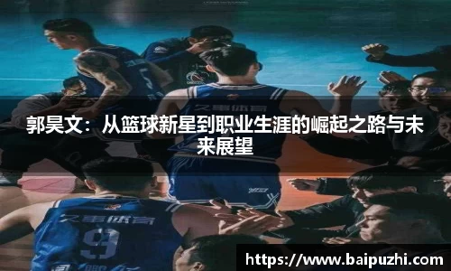 九游体育官网入口