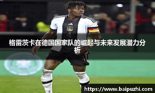 九游体育官网