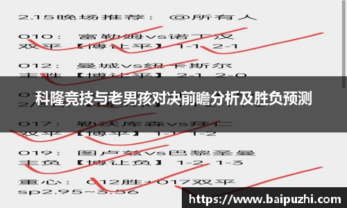 九游体育登录入口