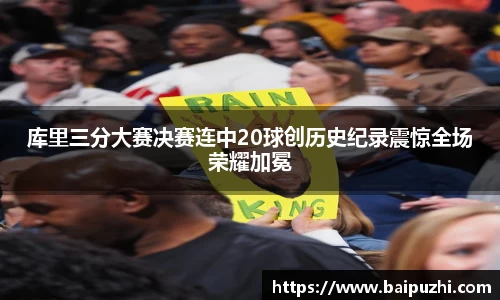九游体育