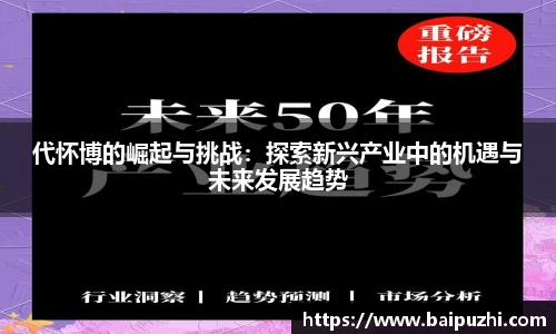 九游体育