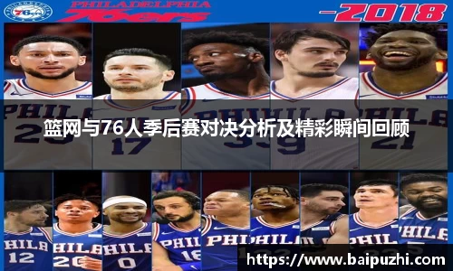 九游体育官网入口