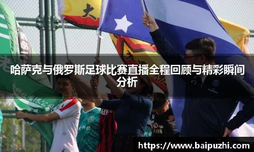 九游体育官网入口