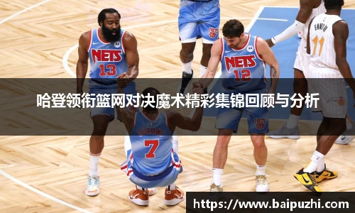 九游体育官网入口