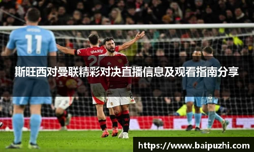 九游体育