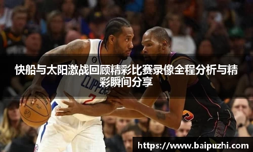九游体育登录入口