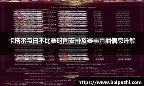 九游体育官网入口