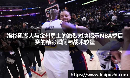 九游体育
