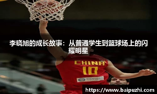 九游体育