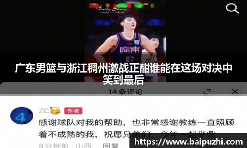 九游体育官网