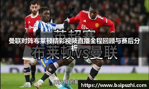 九游体育官网