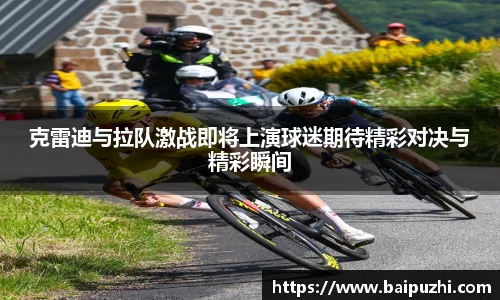 九游体育