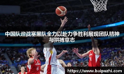 九游体育官网