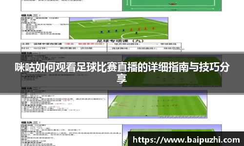 九游体育