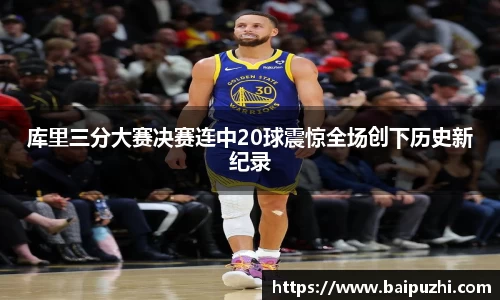 九游体育官网