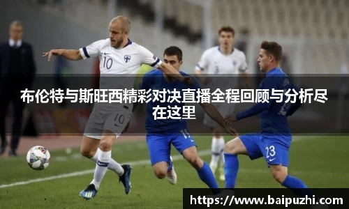 九游体育官网