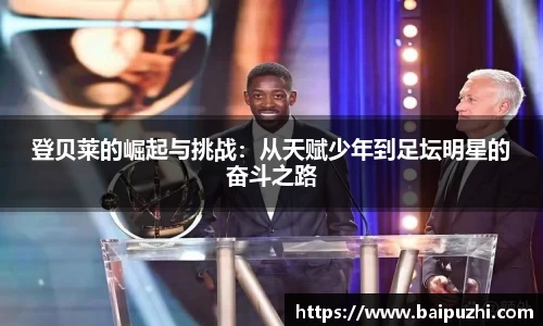 九游体育