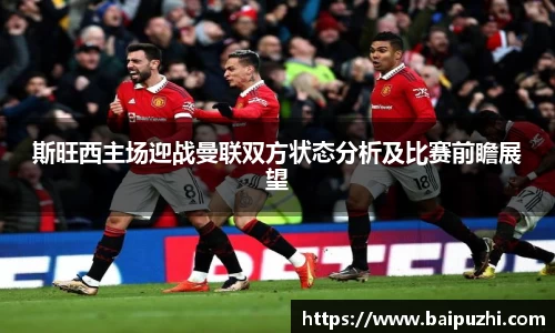 九游体育官网