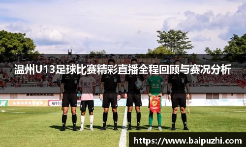 九游体育