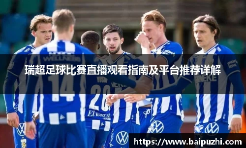 九游体育