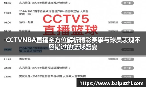 九游体育官网