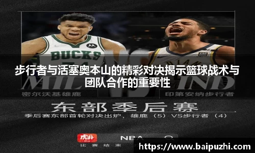 九游体育登录入口