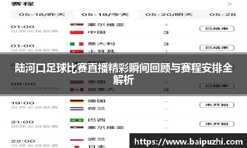 九游体育官网入口